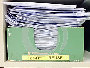 Reuse paper