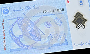Reverse of One Ringgit banknote printed by Malaysia