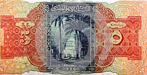 reverse side of 5 LE five Egyptian pounds banknote series 1941 issued by the national bank of Egypt Signed Nixon