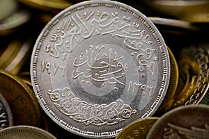 The reverse side of Egyptian one pound coin, 1 LE silver coin year 1976 AD, 1396 AH with a Commemoration slogan of Saudi King