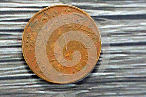 Reverse side of an old 1 One Egyptian red millieme coin year 1950, translation of Arabic text (Egyptian Kingdom,1 Millieme