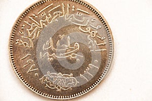 reverse side of old Egyptian silver coin 1LE one pound 1970, commemorative coin for Gamal Abdel Nasser