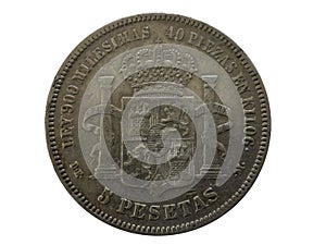 Reverse of Spain silver coin 5 pesetas 1875