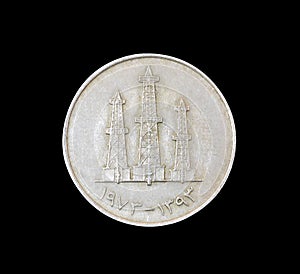 Reverse of vintage coin made by United Arab Emirates that shows Oil derricks
