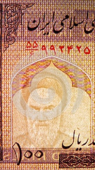 100 Rials banknote. Bank of Iran. Fragment: Watermark Imam Ayatullah Sayyid Ruhollah Mousavi Khomeini