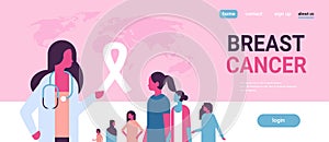 Ribbon breast cancer day mix race female doctor women consultation concept disease awareness prevention poster woman