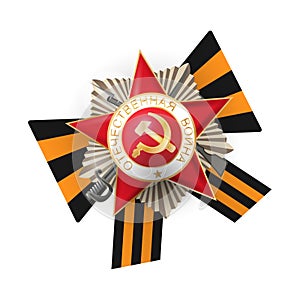 Ribbon medal 9 may russian victory day
