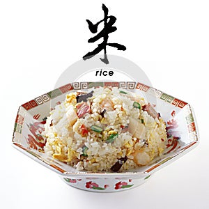 Rice