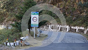 A road in an hilly area