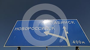 Road sign