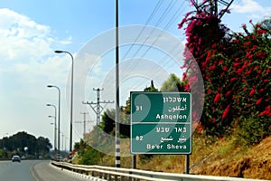 Road sign banner to the cities of Ashkelon and Beer Sheva, Israel, highway. South Route track