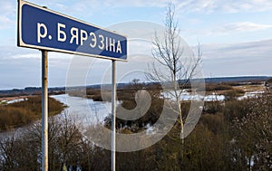 Road sign for Berezina river , Belarus
