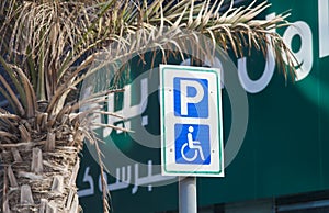 Road sign of disabled people in Dubai city