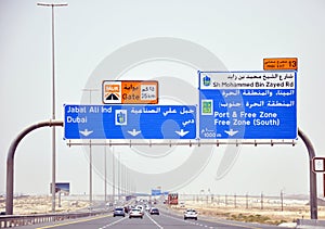 Road Sign Dubai, UAE