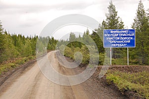 Road sign at gravel road Kolyma highway outback Russia