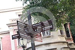 Road Sign on Gulangyu island