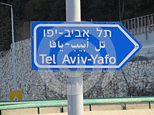 A road sign in Haifa in Israel with the inscription Tel Aviv-Yafo in three languages.