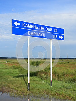 Road sign on the highway in Siberia between the cities of Kamen-na-Obi and Barnaul