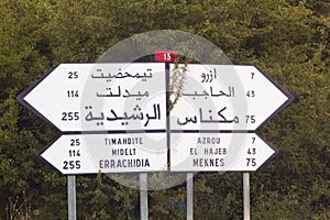 Road sign in a Moroccan road