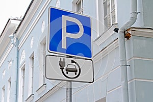 Road sign `Parking only for electric vehicles` photo