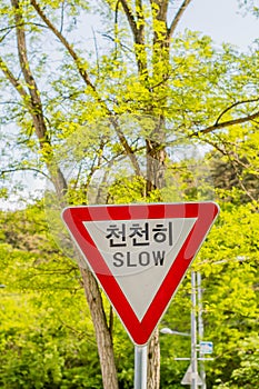 Road sign that says