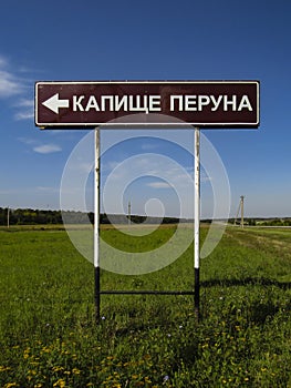 Road sign showing the way to a pagan temple in the name of Perun god in Orel region, Russia.