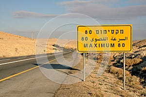 Road sign for speed limit (80)