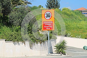 Road sign warning of dangerous bend