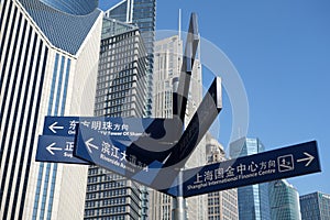 Road signs in shanghai