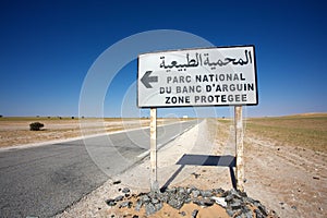 Road to Banc d'Arguin National Wildlife Park