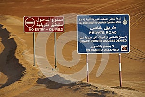 Roadside signs at Liwa dunes, Abu Dhabi