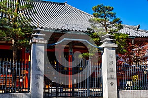 Rokuharamitsuji Temple