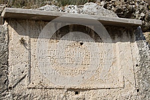 Roman inscription. Commemorative stelae of Nahr el-Kalb, Lebanon. Nahr al-Kalb is the ancient Lycus River. Lebanon