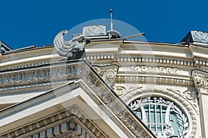 Romanian Athenaeum Roof Detail