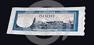Romanian currency