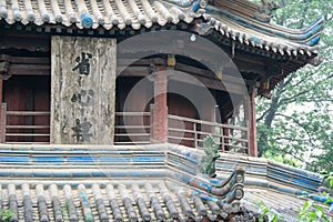 roofs of a tower (minaret) at the great mosque in xi\'an (china)