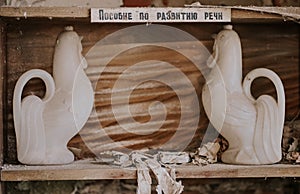 Room in abandoned kindergarten in destroyed village Kopachi, 10 km exclusion zone of Chernobyl NPP, Ukraine