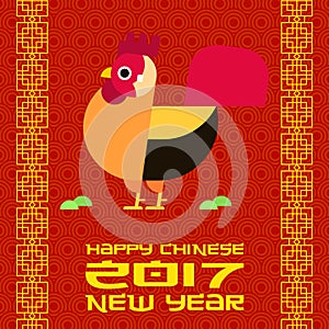 Rooster as animal symbol of Chinese New year 2017