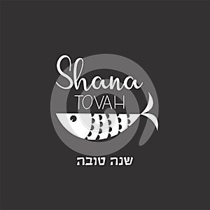 Rosh hashanah, abstract Jewish holiday icon set. Jewish new year