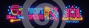 Rosh hashanah collection greeting cards, design templet, vector illustration. Neon Banner. Happy Jewish New Year