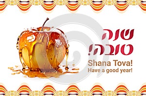 Rosh hashanah greeting card - Jewish New Year, Greeting text Shana tova on Hebrew