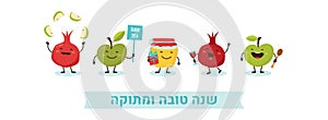 Rosh Hashanah Jewish holiday banner design with funny cartoon characters representing symbols of the holiday. Happy and