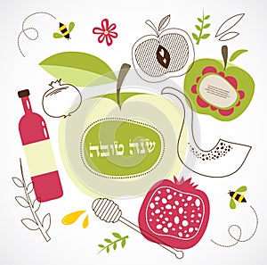 Rosh hashanah -jewish holiday. traditional