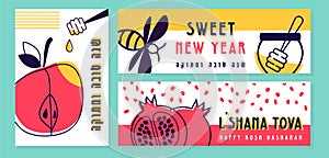 Rosh hashanah jewish new year holiday greeting card and banner set. Symbols of Jewish holiday Rosh Hashana, New Year