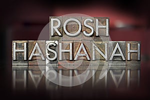 Rosh Hashanah Letterpress photo