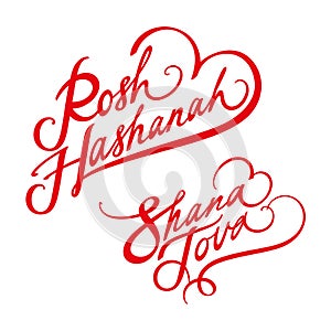 Rosh Hashanah Shana Tova - inscription, handwritten font for a greeting card. Jewish traditional holiday, jewish New Year.