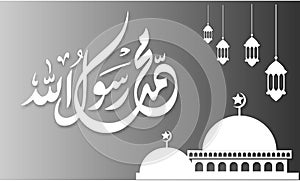 Vector of islamic calligraphy