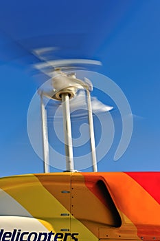 Rotating Chopper Blades photo