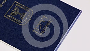 Rotating Israeli passport on white background