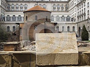 Rotunda Sveti Georgi or St George in Sofia, Bulgaria